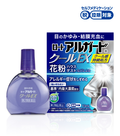 目薬 コンタクト 花粉