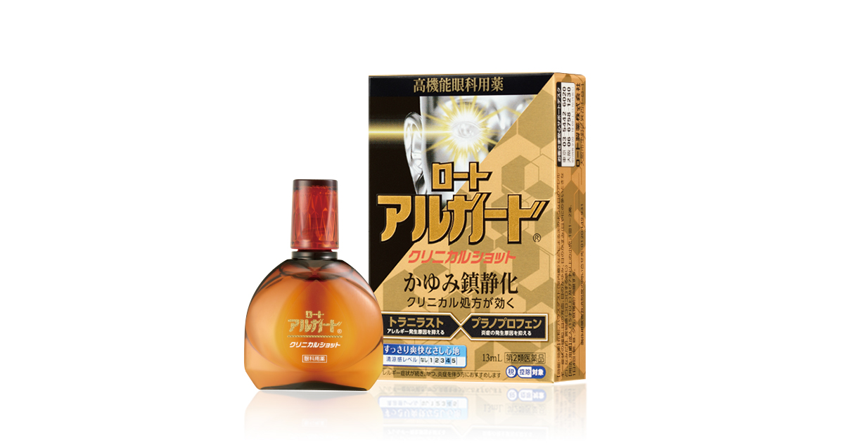 何度もぶり返すような目のかゆみに！花粉症対策目薬、アルガード®クリニカルショット | ロート製薬: 商品情報サイト