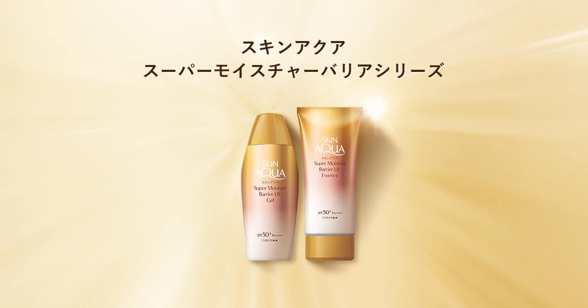 スキンアクアスーパーモイスチャーバリアUVジェル | ロート製薬: 商品