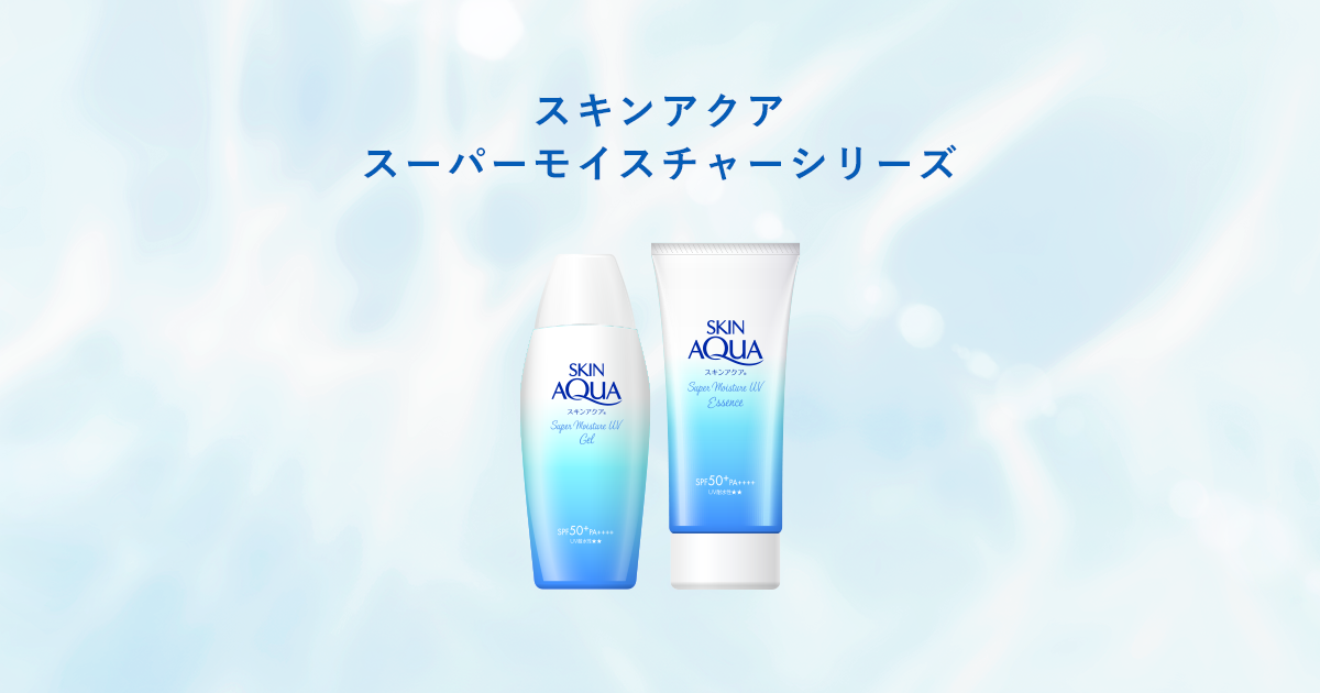 ロート製薬 スキンアクア スーパーモイスチャーUVジェル スキンアクアスーパーモイスチャーUVジェル | ロート製薬: 商品