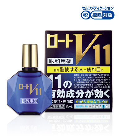 ロートv11 目薬 疲れ目 ロート製薬 商品情報サイト ロートv11 目薬 疲れ目 ロート製薬 商品情報サイト