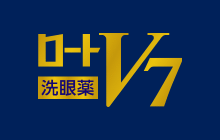 ロートV7