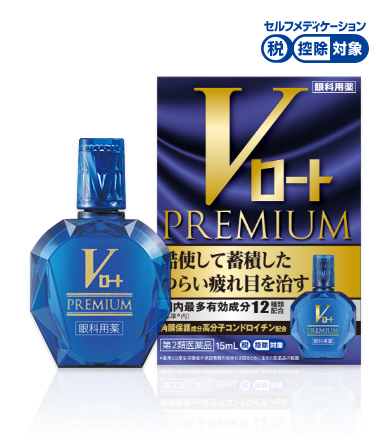第3類医薬品)Vロート コンタクトプレミアム ( 15ml(セルフメディ