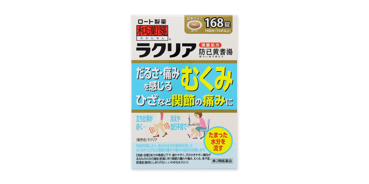 ニキビ 炎症 目薬 ニキビ 炎症 目薬