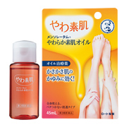 メンソレータムやわらか素肌オイル