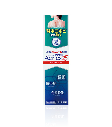 Acnes25药用抗痘喷雾