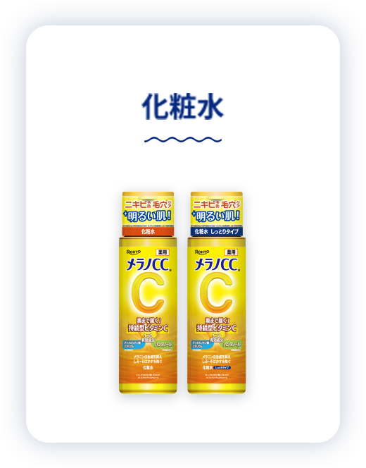 【専用品】メラノCCシリーズ16点 Amazon | メラノCC【医薬部外品】 薬用しみ集中対策プレミアム