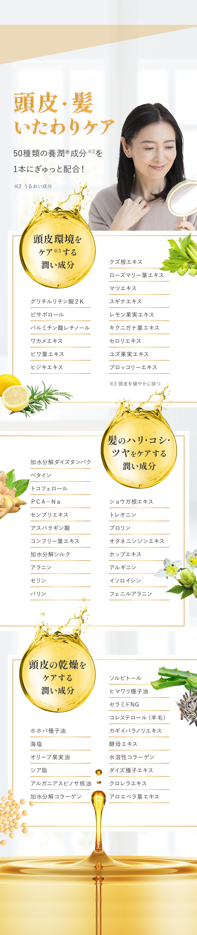 [新品未開封] 黒髪アクティブエッセンス 80ml 2本セット 楽天市場】【P10倍】50の恵 黒髪アクティブエッセンス ロート