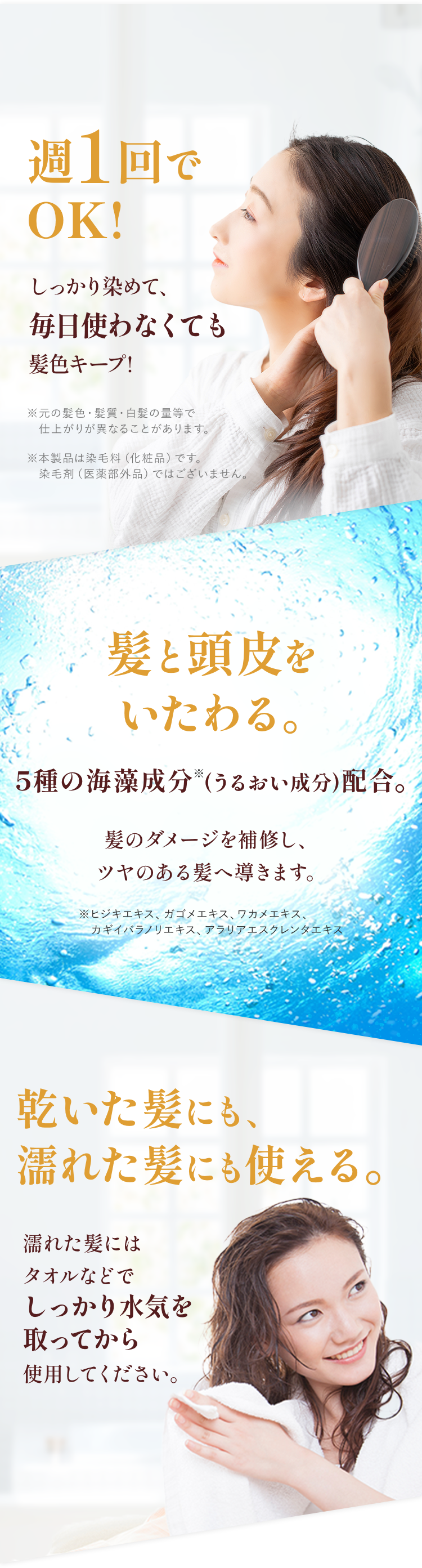 50の恵® 頭皮いたわりカラートリートメント | ロート製薬: 商品情報サイト