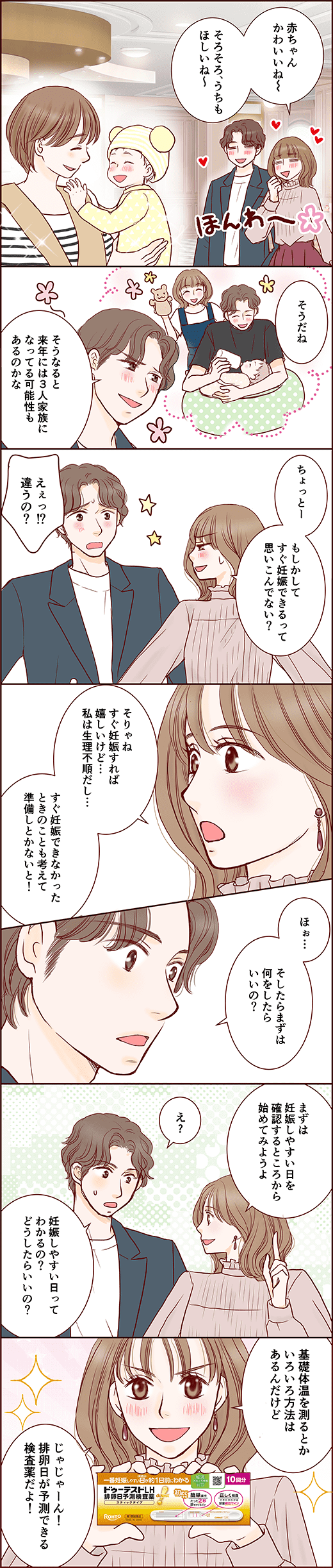 漫画