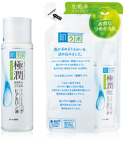 肌ラボ&reg; 極潤&reg; ヒアルロン液ライトタイプ