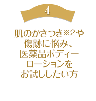 メンソレータム ヘパリペア ロート製薬 商品情報サイト