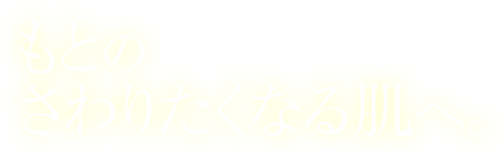 メンソレータム ヘパリペア ロート製薬 商品情報サイト