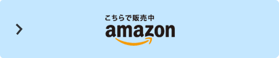 カブレーナ 大人の尿かぶれ専門治療薬 ロート製薬 商品情報サイト