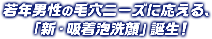 オキシー ロート製薬 商品情報サイト