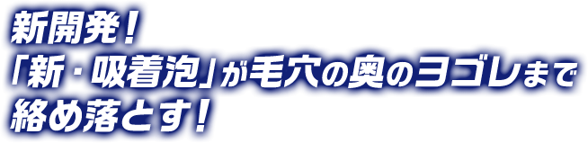 オキシー ロート製薬 商品情報サイト