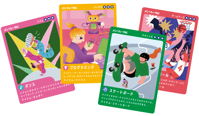 カードイメージ