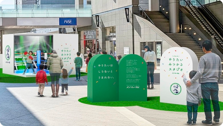 イベントイメージ