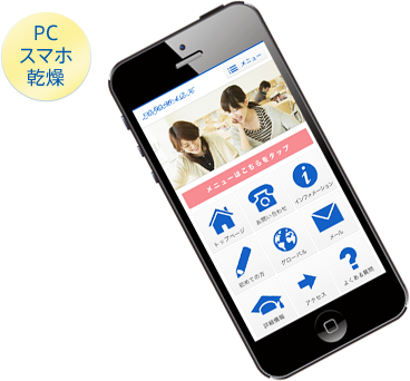 新開発マイクロノズル