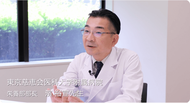 濱裕宣先生