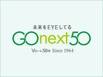 GO next50